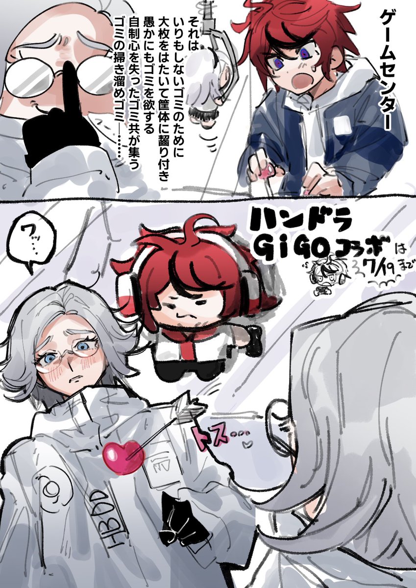 ahikabi's tweet photo. 衛拓
〜泥沼クレーンゲーム編〜 https://t.co/UubMwCtjGF