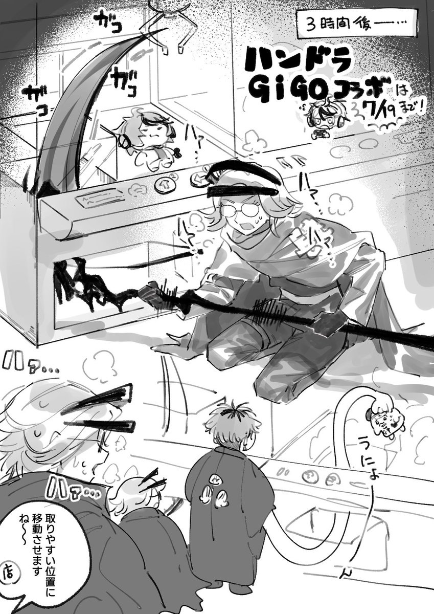ahikabi's tweet photo. 衛拓
〜泥沼クレーンゲーム編〜 https://t.co/UubMwCtjGF