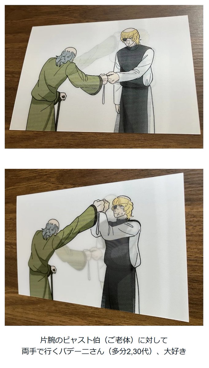 aozmspn's tweet photo. かわいい特殊装丁を思いつく度に同人誌を作るわけにはいかないので、そういう時はポストカードを作って発散します。
印刷見本になるし、楽しいです。

印刷に限らずなのですが、「自分でデータを作る」「そのデータで出来上がった実物を手にする」を経験してみないと分からないことが沢山あるので…！ https://t.co/u6rt4NJpzv