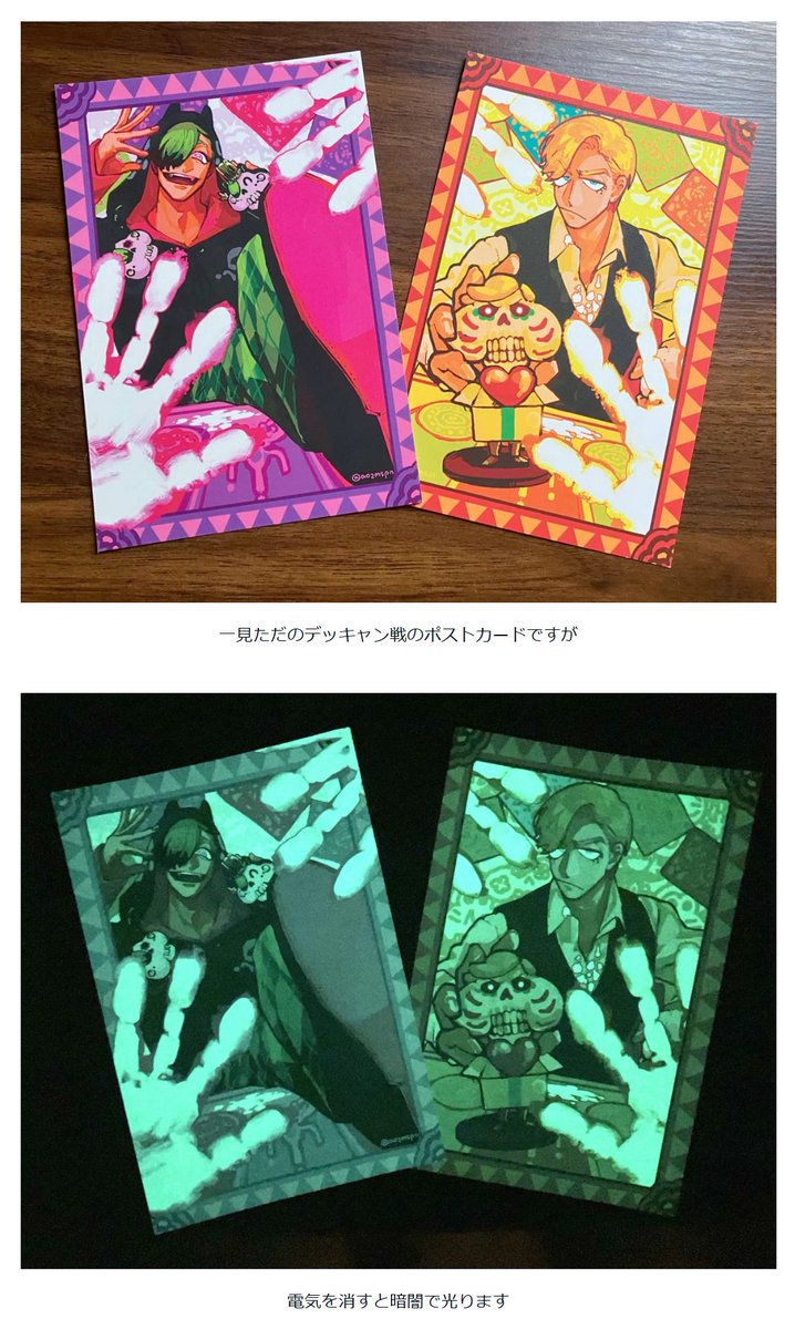 aozmspn's tweet photo. かわいい特殊装丁を思いつく度に同人誌を作るわけにはいかないので、そういう時はポストカードを作って発散します。
印刷見本になるし、楽しいです。

印刷に限らずなのですが、「自分でデータを作る」「そのデータで出来上がった実物を手にする」を経験してみないと分からないことが沢山あるので…！ https://t.co/u6rt4NJpzv