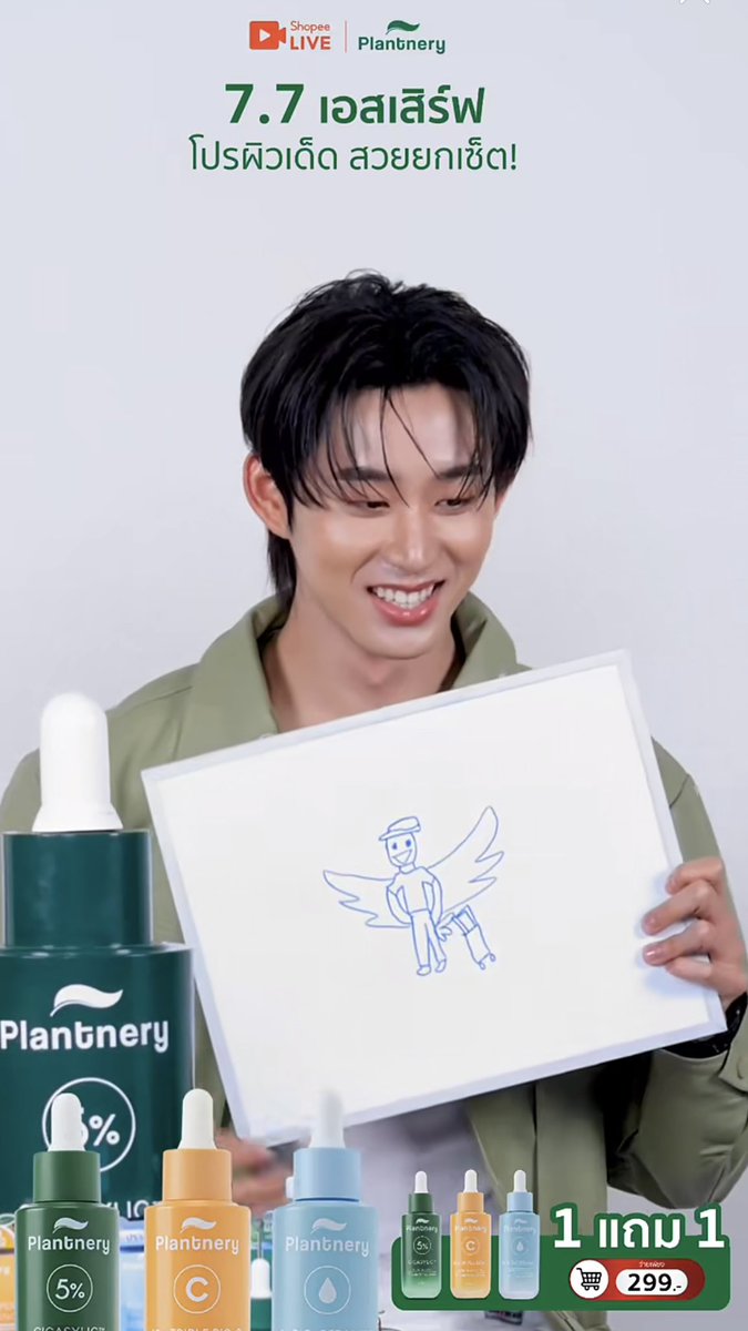WEofficialTH's tweet photo. อาชีพในฝัน = 1 นางฟ้า 2 หมอ 3 นักบิน

RADIANT SKIN WITH EST 

#77shopeeเอสเสิร์ฟโปรผิวเด็ดสวยยกเซ็ต
#plantneryxest
#est_rvp https://t.co/KbA5IrkhKp