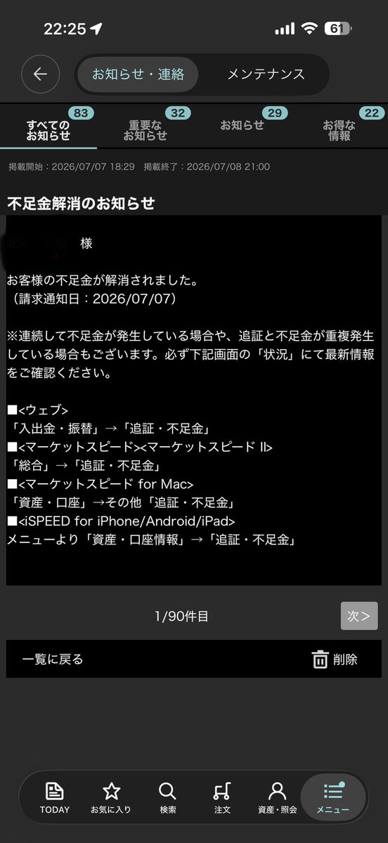Investor_Sima's tweet photo. @FX45540575 https://t.co/BCSxyyC9ib