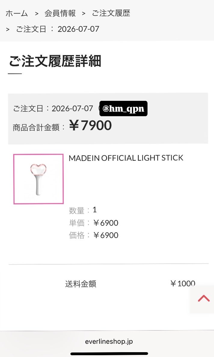 hm_qpn's tweet photo. 七夕の日にMADEINの今後の活躍への期待を込めて。まずは日本公演の応援準備として購入完了！ご縁がありますように🙏
#메이딘 #メイディン #MADEIN
#MADEIN_OFFICIAL_LIGHT_STICK
#MADEIN_LIGHTSTICK_EVENT
#MADEIN_SUPPORT_EVENT
#MADEIN과_함께하는순간
#MADEIN_응원준비완료
#EVERLINE #에버라인 https://t.co/YrTisQkHlb