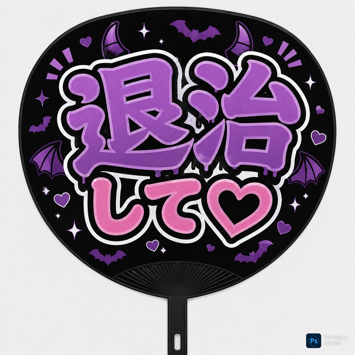 どんぐり / Donguri / Yuki (@don_bbx_guri) / Posts / X