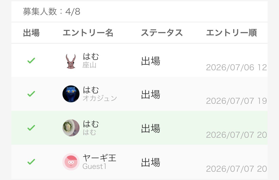 Ham_Kosheep's tweet photo. 7/7 アソベル

#蟲神器 https://t.co/MwFDYlt5e8