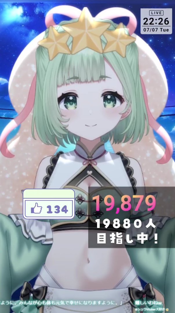 chaos_96296's tweet photo. カワイイ織姫さま降臨してますよ!
【 雑談 】
あなたの願い全肯定織姫雑談!
▶️https://t.co/YH7ovRMFP2
#菜鳥ひなた #chatstream #七夕 https://t.co/1q15mhpHbf