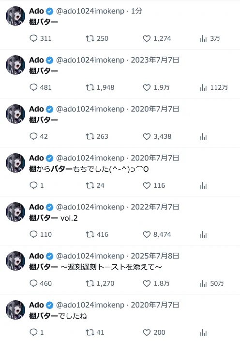あこ様　オーダーページ HMoNcchbMAAPqR2?format=webp&