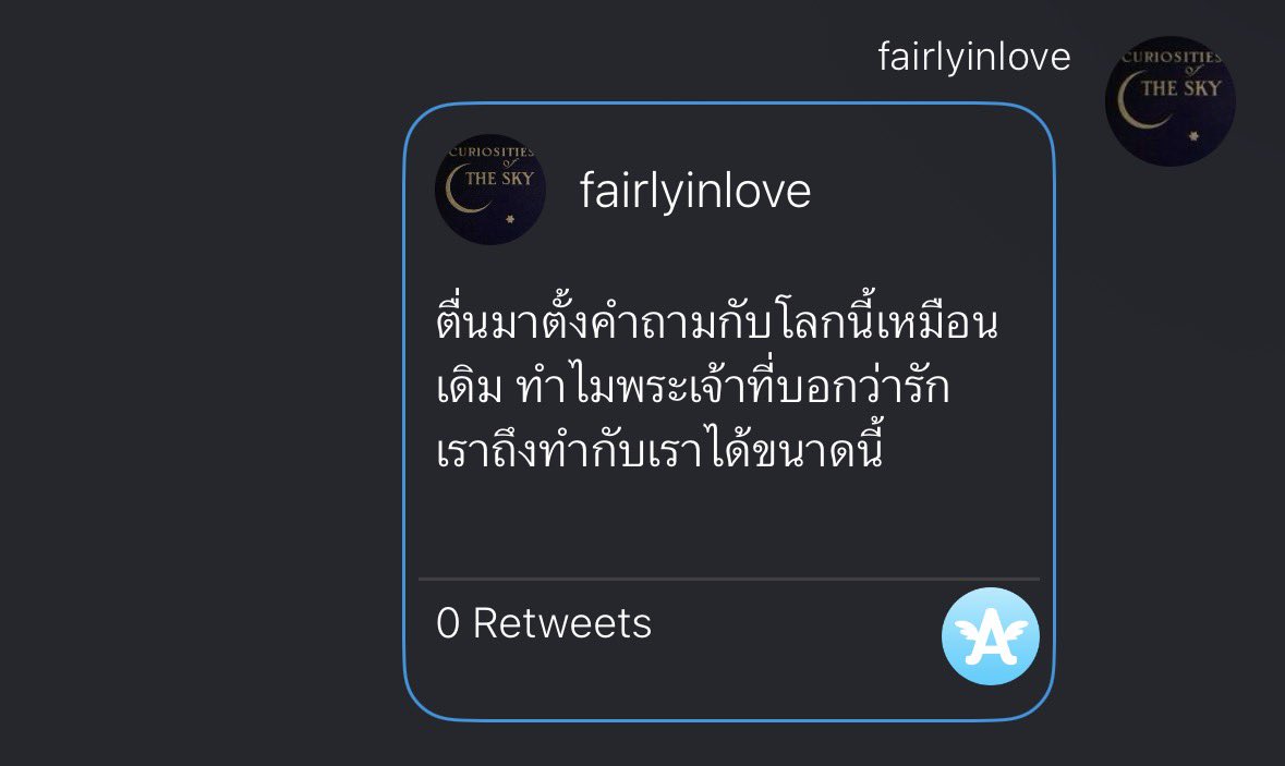 monetiary's tweet photo. กุ vs พระเจ้า อยู่อย่างนั้น https://t.co/DD23HBjfRQ
