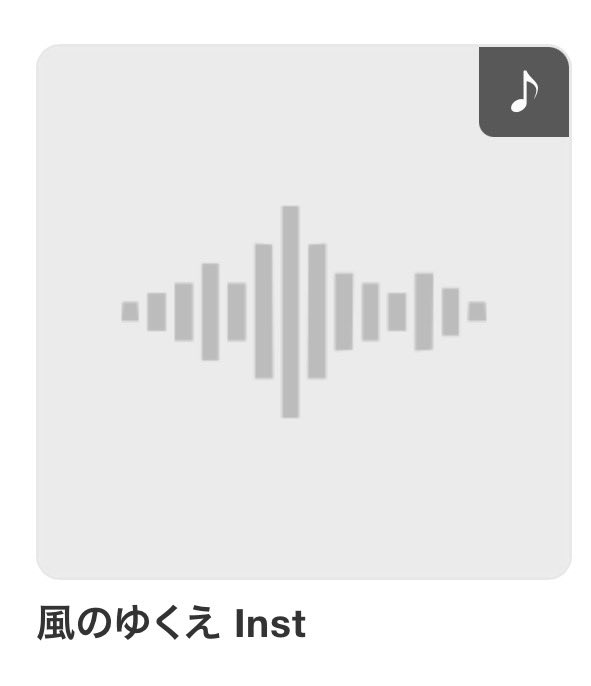 Seira_Ado0130's tweet photo. Ao参戦された皆さん
オーケストラで演奏された曲のインストぜひ聴いてみてください！

いつもより強調して聴こえてきてマジで感動するんでおすすめです

リンク貼っておきます
https://t.co/pofQ5ON92o

#Ado_Ao https://t.co/xwuUbSmcC9