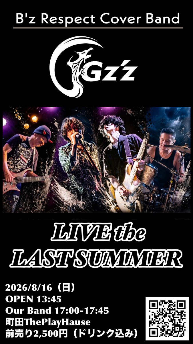 Gzz_fujisawa's tweet photo. 【Gz'z LIVE告知】
2026/8/16  MOHANAC B'zイベント
　in 町田ThePlayHouse
  Gz'z LIVE the LAST SUMMER

MOHANACさんのB'z Onlyイベント第二弾‼️
今回は45分枠でGz'zの集大成とも言える攻めたセトリになってます✨
ぜひ観に来て下さい🙇

チケットはDMでご連絡下さいませ🙇 https://t.co/LbL60A6xyb