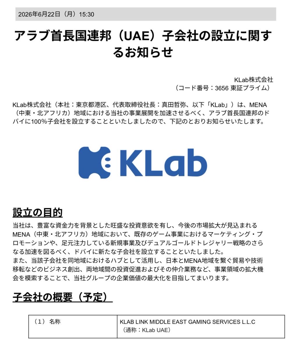 twica_takei's tweet photo. KLab深掘り最終ポスト

中東情勢の緊迫化や米金利動向を背景に、ビットコインは「無国籍の安全資産」やインフレヘッジの手段として中東地域で存在感を高めており、アラブ首長国連邦（UAE）やトルコなどで急速に普及と法整備が進んでいます。 https://t.co/u4KwyBO2CE