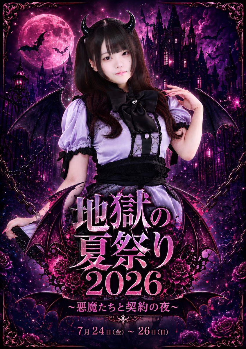 ogikubo_dev's tweet photo. https://t.co/SlcMx0VjkH