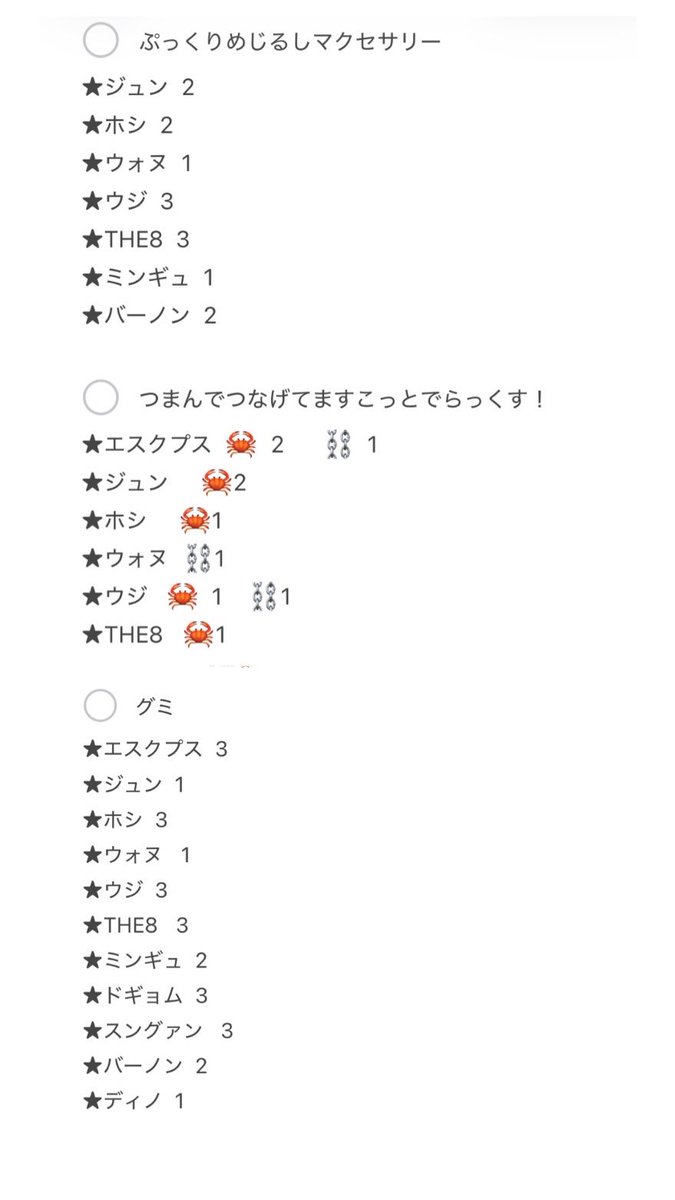 もな tweet media