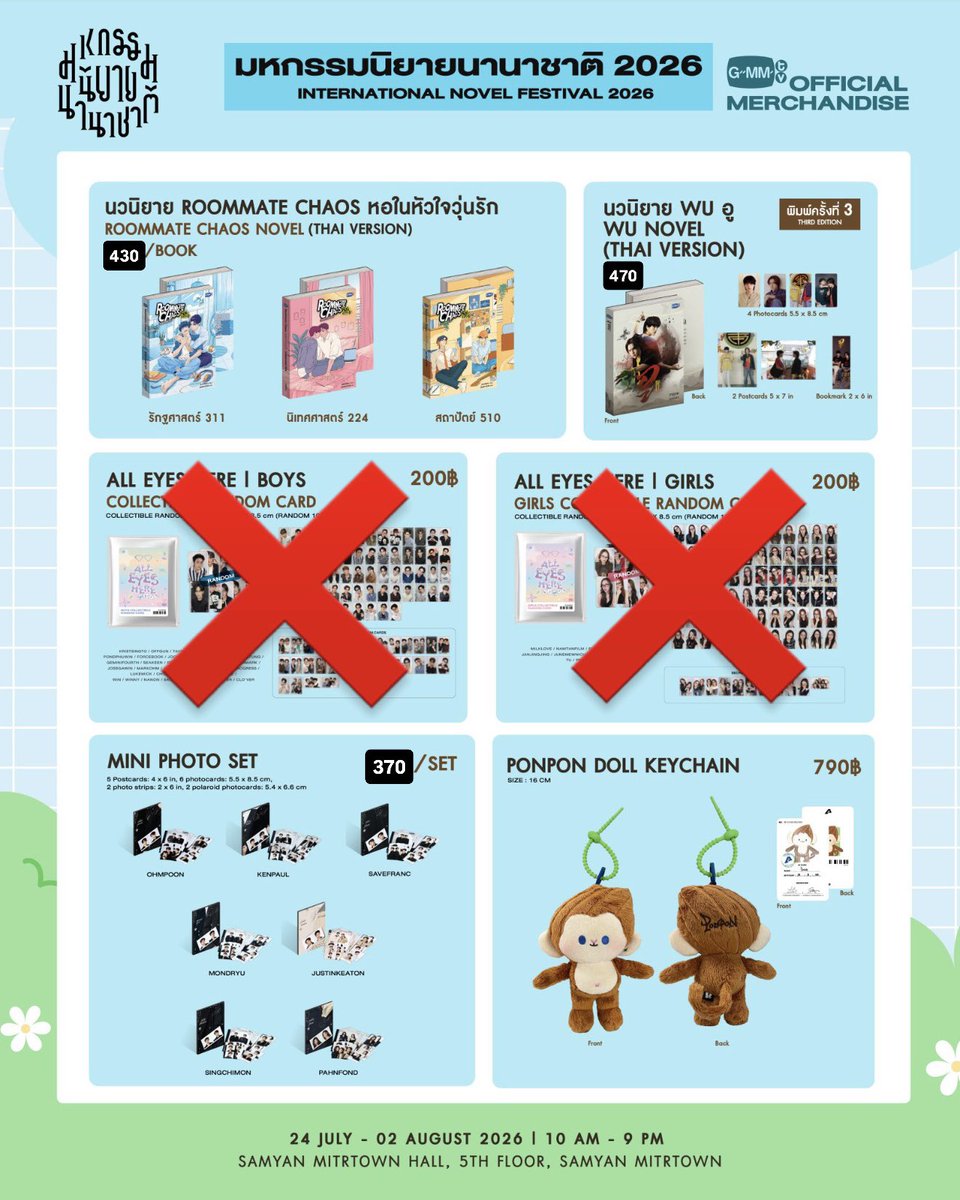 srporpor's tweet photo. รับหิ้วรอบพรีวันที่ 31/07 ( คิวที่ 10x ) ⭐️💌

- ลดราคาตามรูป
- หิ้วฟรี / ไม่ได้คูปอง
- นัดรับ / จัดส่ง ( 40.- )
- สกุชชี่ box A ว่างตามรูป

dm ได้เลยยยค่า 💘💘*
#งานมหกรรมนิยายนานาชาติ2026xGMMTV
#ตลาดนัดgmmtv #ตลาดนัดgmm https://t.co/vOwhTOGpWO