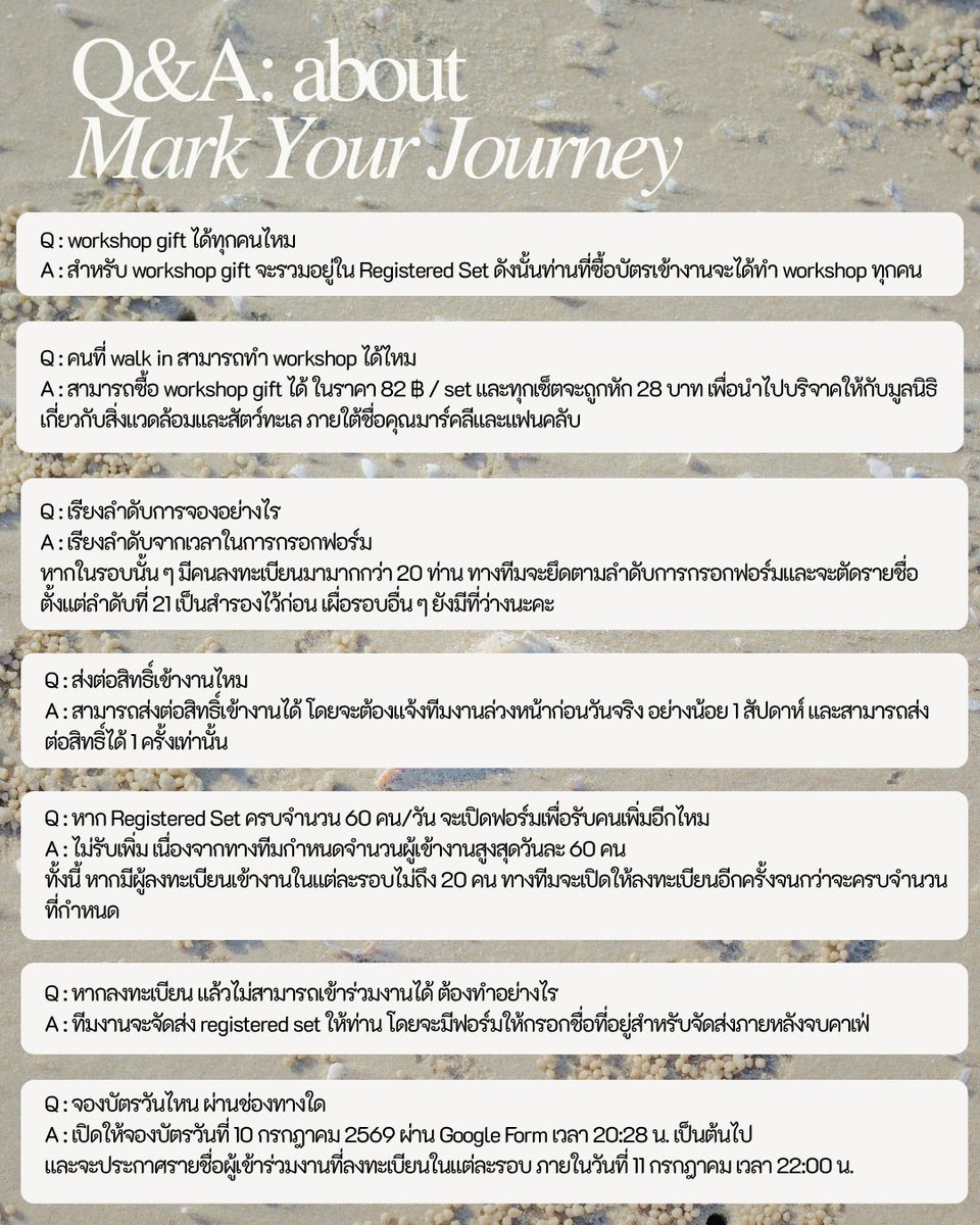 Chapter27_MARK's tweet photo. Q&amp;A about #MarkYourJourney2026

Due to the overwhelming response, we have increased the number of Cafe sessions from 2 rounds to 3 rounds.

Updated Schedule:
1. 10:00 AM – 12:20 PM
2. 12:20 PM – 2:40 PM
3. 2:40 PM – 5:00 PM

Capacity: 20 participants/round.

#Chapter27WithMARKLE https://t.co/FKrXKlWmKz