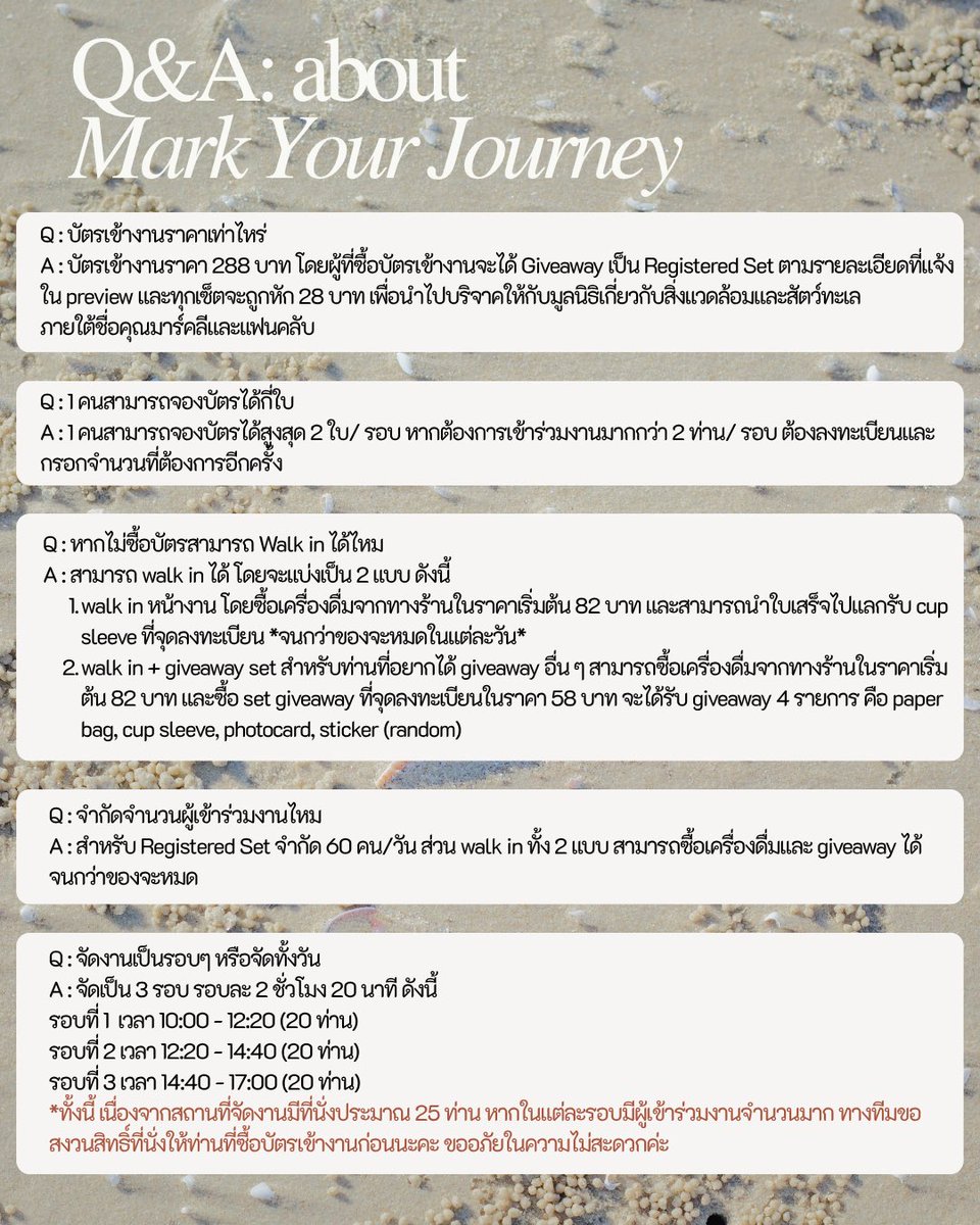 Chapter27_MARK's tweet photo. Q&amp;A about #MarkYourJourney2026

Due to the overwhelming response, we have increased the number of Cafe sessions from 2 rounds to 3 rounds.

Updated Schedule:
1. 10:00 AM – 12:20 PM
2. 12:20 PM – 2:40 PM
3. 2:40 PM – 5:00 PM

Capacity: 20 participants/round.

#Chapter27WithMARKLE https://t.co/FKrXKlWmKz