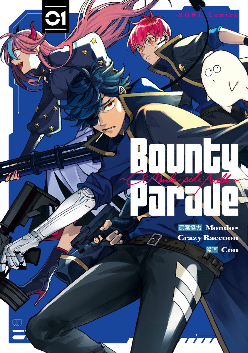 comic_howl's tweet photo. 【発売告知!!】
プロeスポーツチーム「CRAZYRACCOON公式」コミカライズ、
『Bounty Parade～CR Mondo side:Another～』第1巻が7月15日発売!!

人気ストリーマーMondoを主人公にしたSFアクション!!
Mondo、CPT、ジャスパーの3人が臨むのは100億を賭けたかるび姫の護衛任務!?
星の海で賞金稼ぎ達が紡ぐ狂騒曲!!

amazonURL⇒https://t.co/BtJMk8pmEO

#CR #comicHOWL #バウパレ