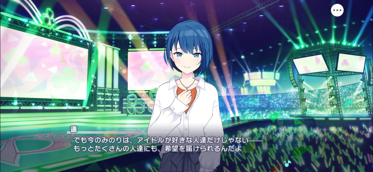 モモジャンの絆がギュッと詰まった神シーンで大号泣した…。愛莉の