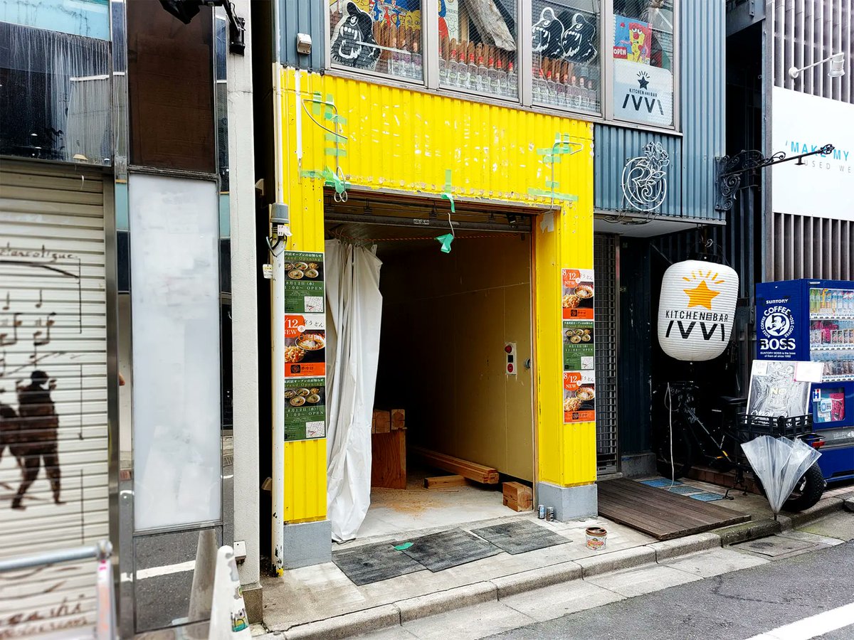 シブきち｜井の頭線沿線ネタ tweet media