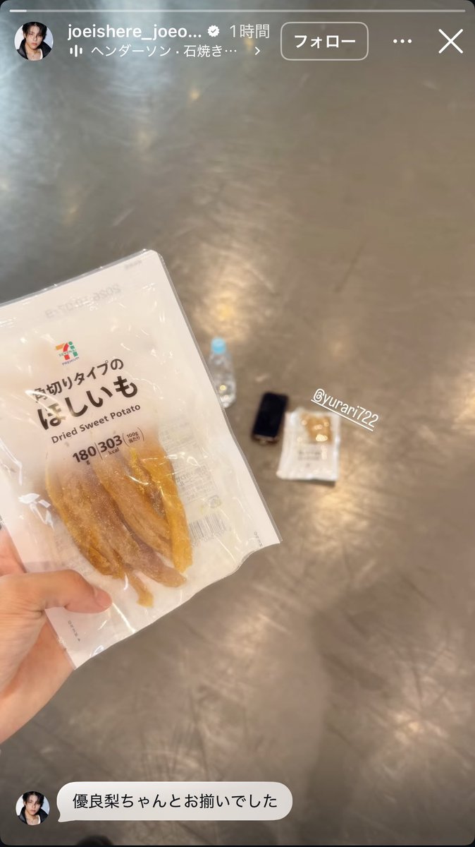 only_about_knkk's tweet photo. え可愛い(T＿T)インスタ上手い(そこ) https://t.co/T9aRzpkksR