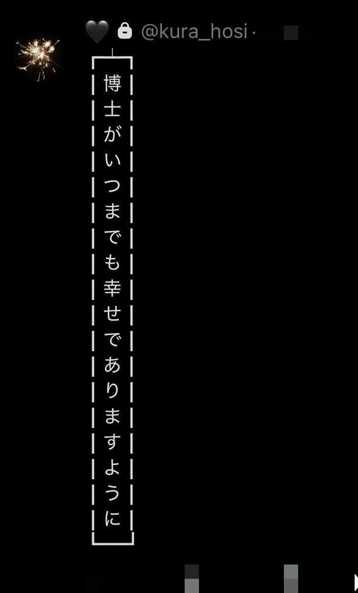 TrTr_soos's tweet photo. 七夕セルフ内通ね https://t.co/Ur2JHmtwZF