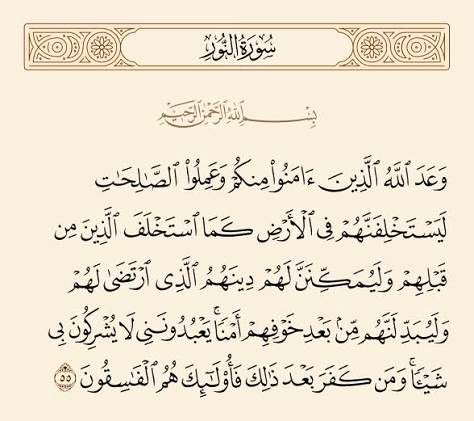 شعاع شمس 💛 tweet media