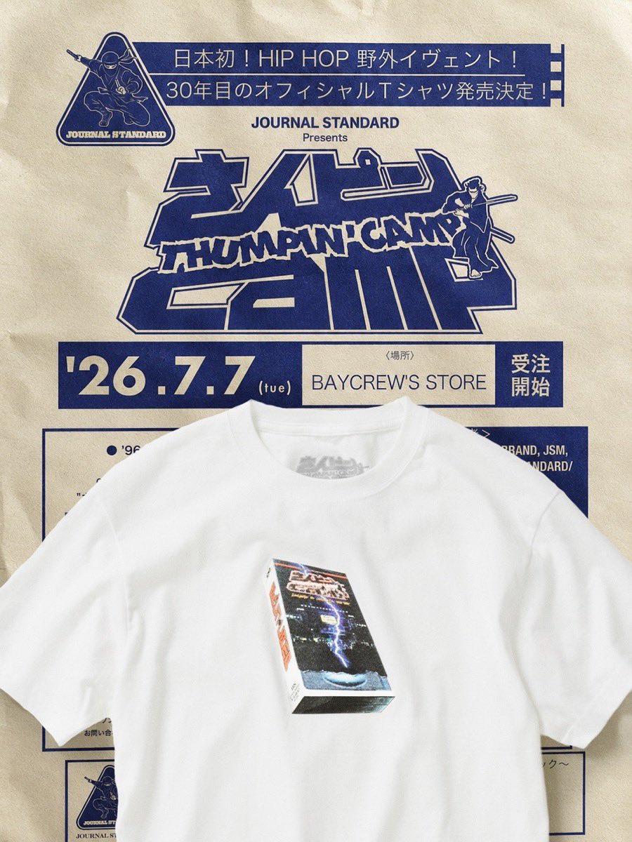 JOURNAL STANDARD x さんピンCAMP 30周年記念Tシャツが国内7月7日（火