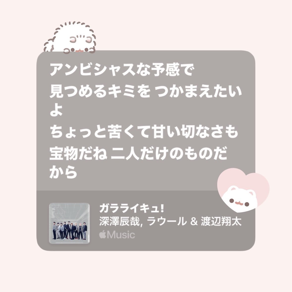 sa_chanSSR's tweet photo. その胸がときめく理由を 教えてあげたいから🍒⟡.· https://t.co/EgH09ronM5