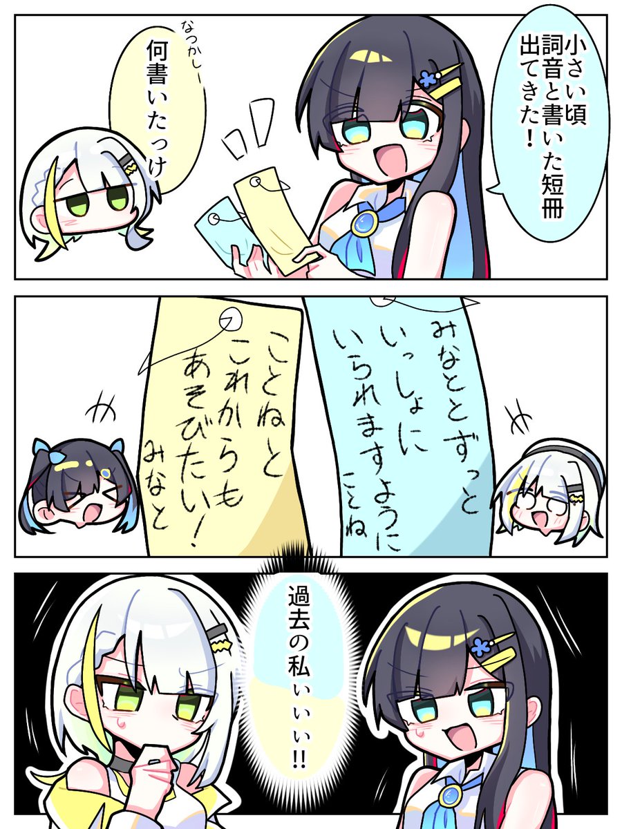 Aruto_genki's tweet photo. 夢が叶って良かったね https://t.co/dULzNlhiIi