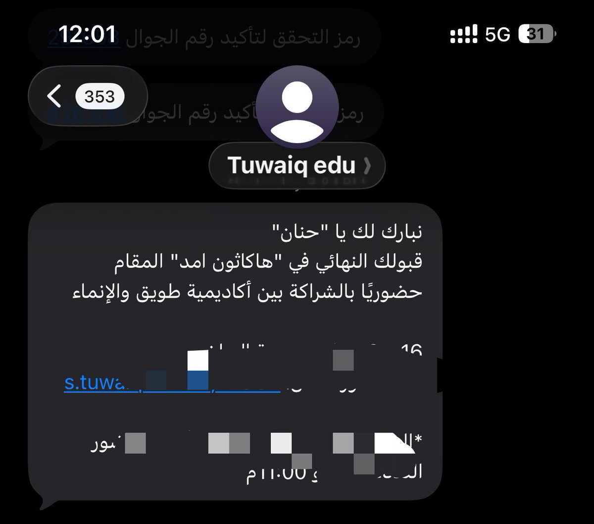 Eng Hanan Aldahmashi tweet media