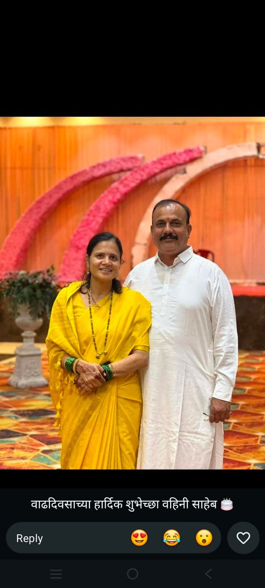 aneesspeak's tweet photo. काँग्रेस प्रदेशाध्यक्ष माननीय श्री हर्षवर्धन जी सपकाळ यांच्या पत्नी सौ मृणाल ताई यांना वाढदिवसाच्या हार्दिक शुभेच्छा, माझ्या माई ला निरोगी आयुष्य लाभो हीच ईश्वर चरणी प्रार्थना

@INCHarshsapkal @INCMaharashtra https://t.co/tPV1UPz10D