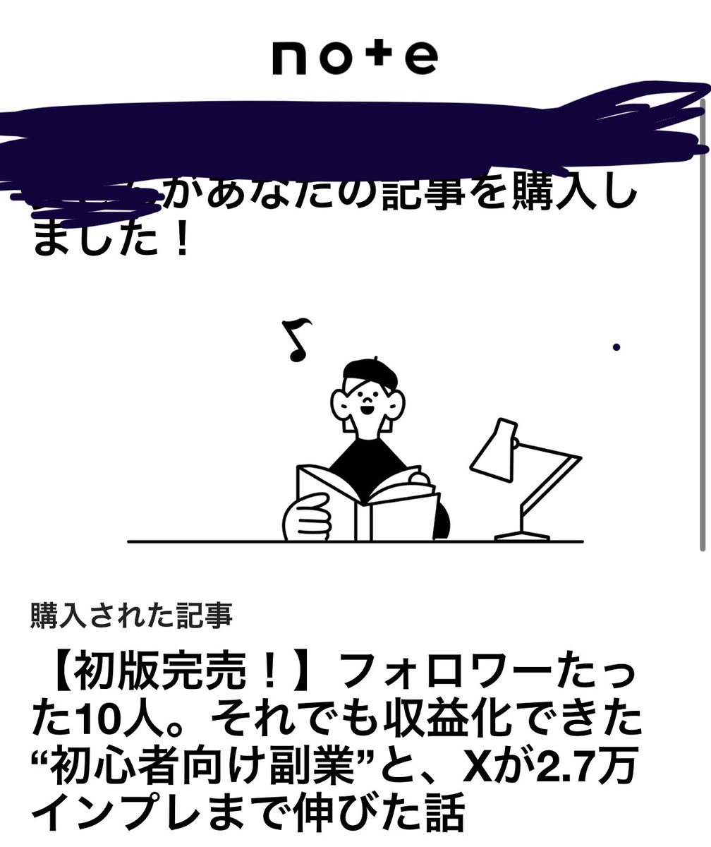 pushupushu321's tweet photo. 副業初心者51日目🔰
昨晩、noteが3部売れました🥺✨ご購入いただいた方々、ありがとうございました✨励みになります🙇

🌼収益                  ¥140,500
🌼フォロワー様          1146人 https://t.co/bG8RvneJrG