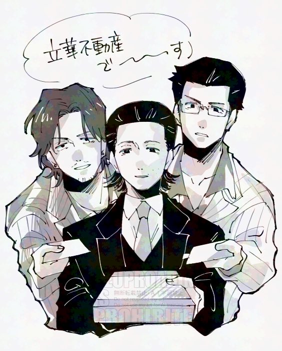 y_fdusn's tweet photo. 人様に押し付けた不動産…の色がない版 https://t.co/8vhdWGmWE9