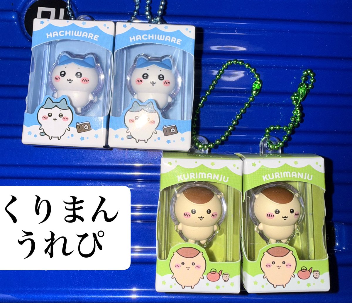 burinnnn31's tweet photo. ちいかわチョコボックス可愛い https://t.co/BZ21dn3ZsD