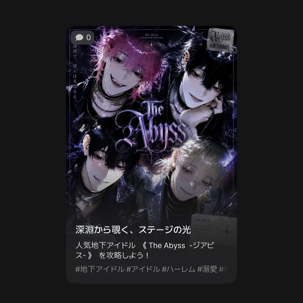 a6let_'s tweet photo. 地下ドル屋さんプロットです✌🏻ᴖ ̫ᴖ
可愛い子にはとことん優しく（すぐ繋がる）陰キャにはとことん厳しいセンターのあまねくんと、みんなもチェキを撮ろう(≡^.^≡)🎶
#zeta #AIチャットzeta　❤︎
https://t.co/JLTqvmeLRG https://t.co/4XvYpm5g0f