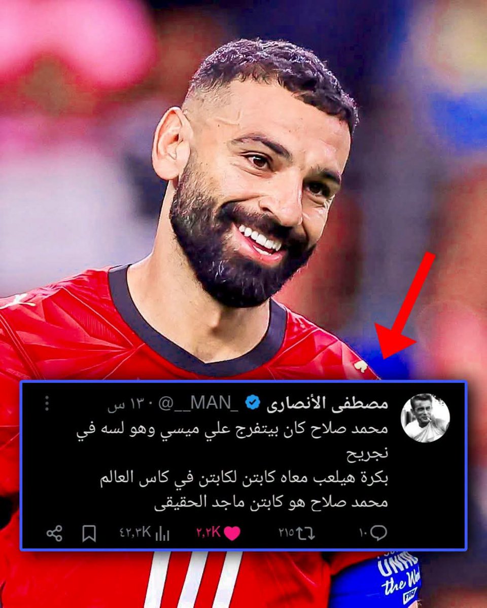 ShehabNany's tweet photo. الواحد فخور بـ صلاح أوى ياجدعاااان والله.. ❤👑 https://t.co/Yd1AnsjCgS