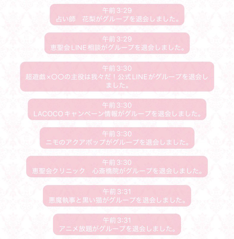 taketimi's tweet photo. 何があった https://t.co/3qKnx3SCap