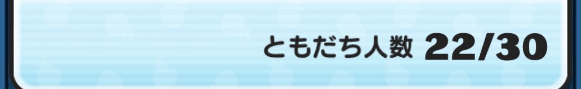 N1Sly1117's tweet photo. フレンド募集します！
人数は特に決めてないです!
周回ゲートは頑張ってるのでよかったら応募お願いします！

フレさんよかったら拡散おなしゃす https://t.co/aMyPqhAyLv