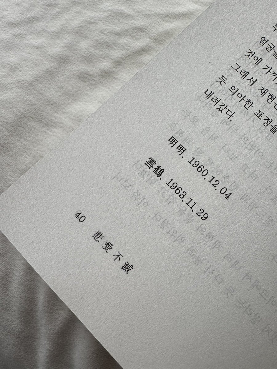 woonduua's tweet photo. ♡ ㅠㅡㅜ ♡ https://t.co/HKesva0drL