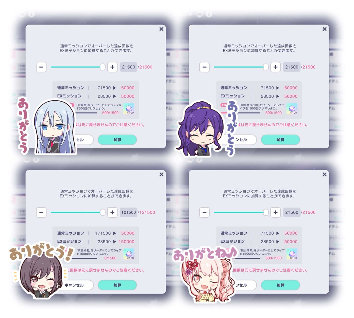 DurugaGame's tweet photo. ﾟ＊.｡.＊ﾟ＊.｡.＊ﾟ＊.｡.＊ﾟ＊.
   25時、ナイトコードで。
リーダー回数 箱100,000回
ﾟ＊.｡.＊ﾟ＊.｡.＊ﾟ＊.｡.＊ﾟ＊.

【200,000回】
東雲絵名
【100,000回】
宵崎奏・朝比奈まふゆ・暁山瑞希
#プロセカ https://t.co/6UmUUaOhfm