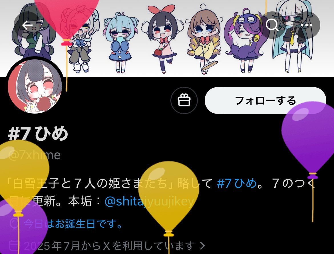 創作アカウント開設1周年おめでとうありがとう👸