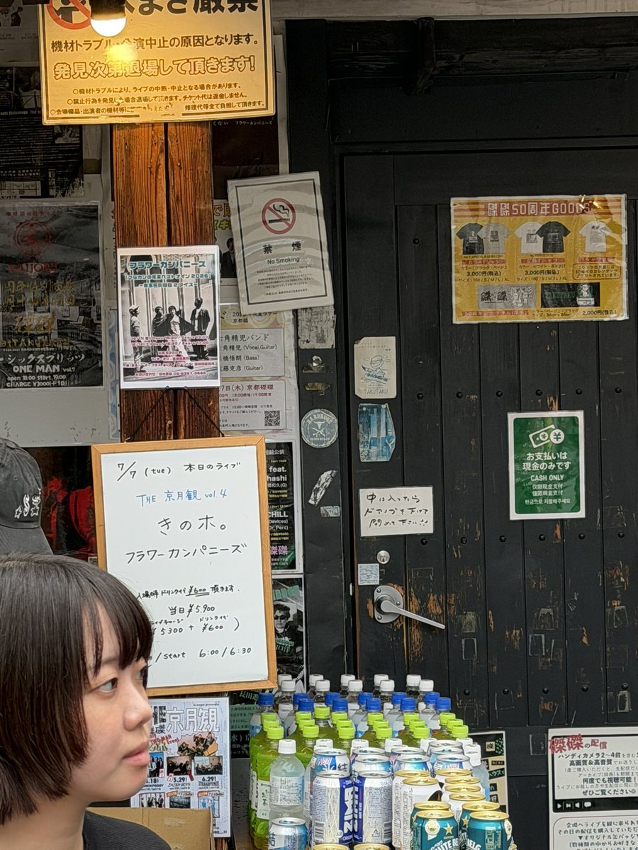 imayan4407's tweet photo. きのホ「THE京月間」
フラカンとの対バン
アイドルグループとの対バンなんでちょっと心配したけど
きのホ。のファンがすごくあったかくて、スゲ〜盛り上がってくれる
前「君たち知らない曲で良くそんなに盛り上がれるね」
マエさん、圭介さん終始ニコニコ😊（マエさんはずっと右乳首でてました笑） https://t.co/oPDFvgjnQG