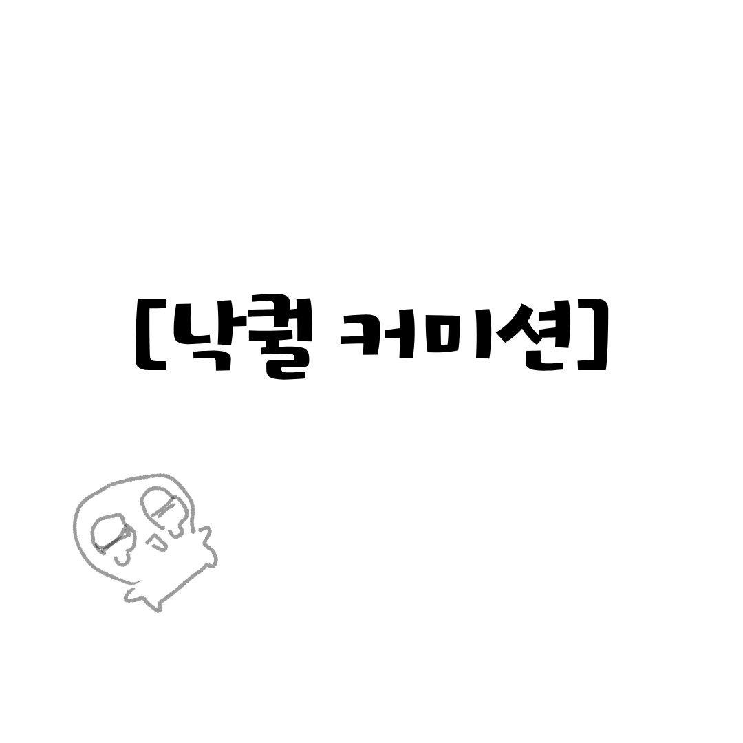 seat0107's tweet photo. 낙퀄 커미션을 열엇어요
https://t.co/0xKCis7JsJ https://t.co/bpVMFzSPwy
