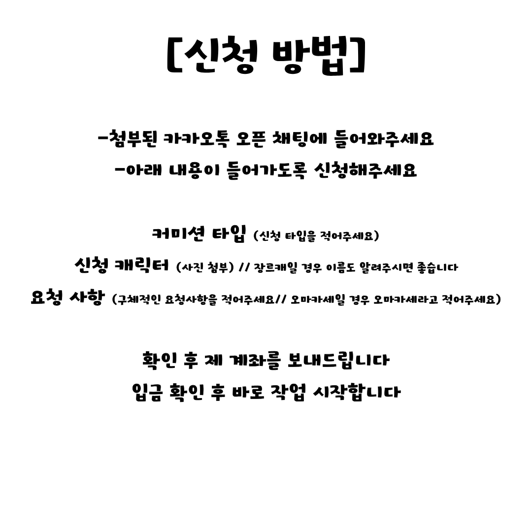 seat0107's tweet photo. 낙퀄 커미션을 열엇어요
https://t.co/0xKCis7JsJ https://t.co/bpVMFzSPwy