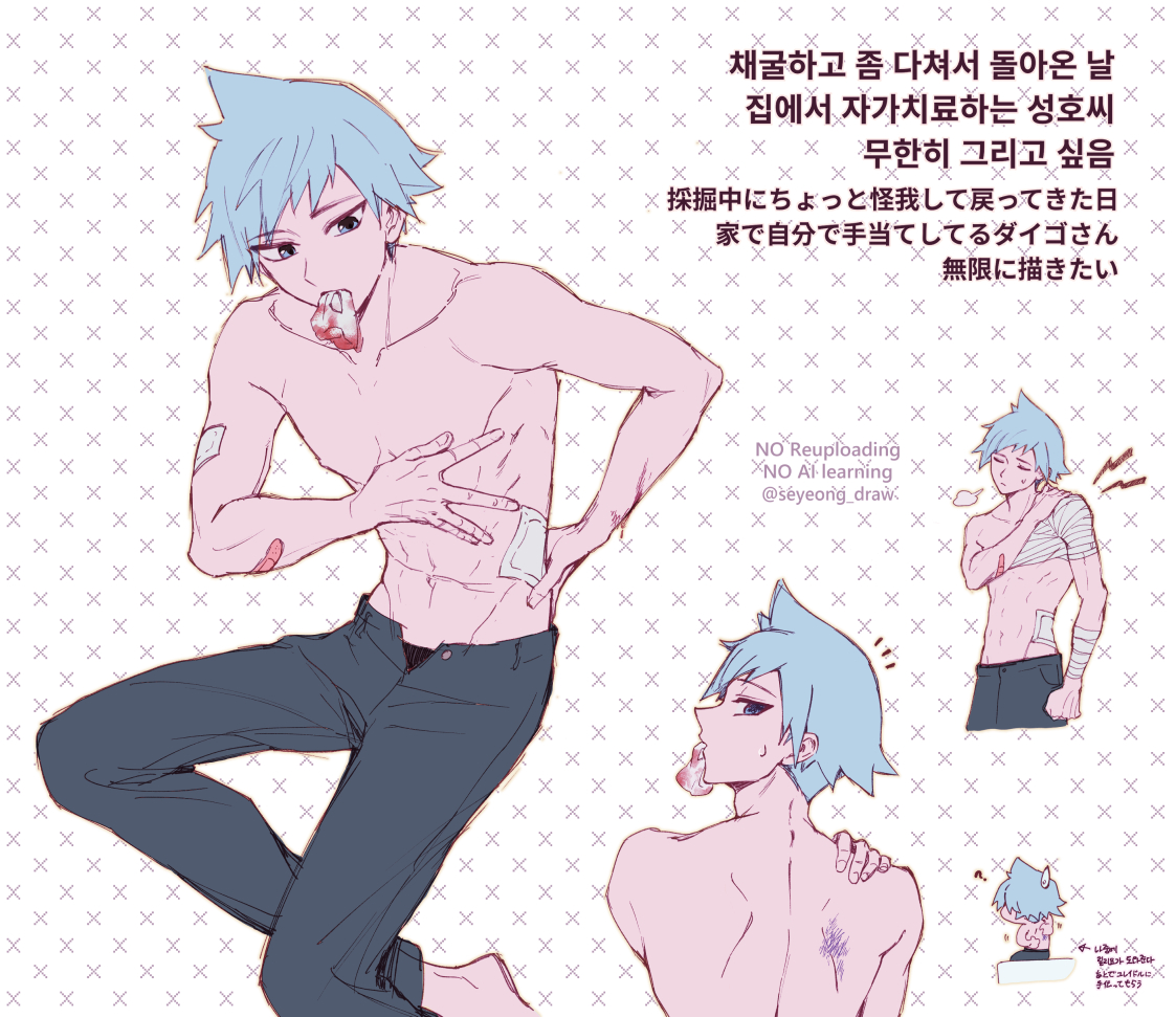 seyeong_draw's tweet photo. https://t.co/GATUd7Rpz8