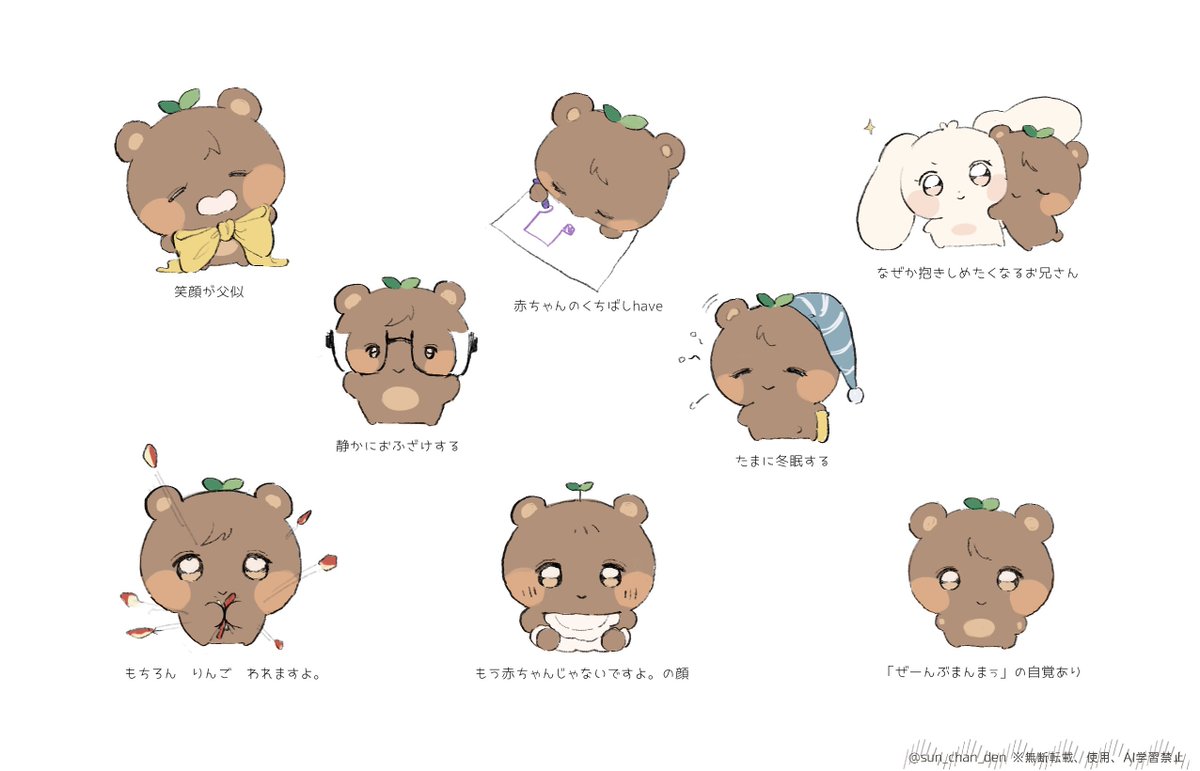 sun_chan_den's tweet photo. ジョンベア図鑑（非公式） https://t.co/N5EgsIXzEp