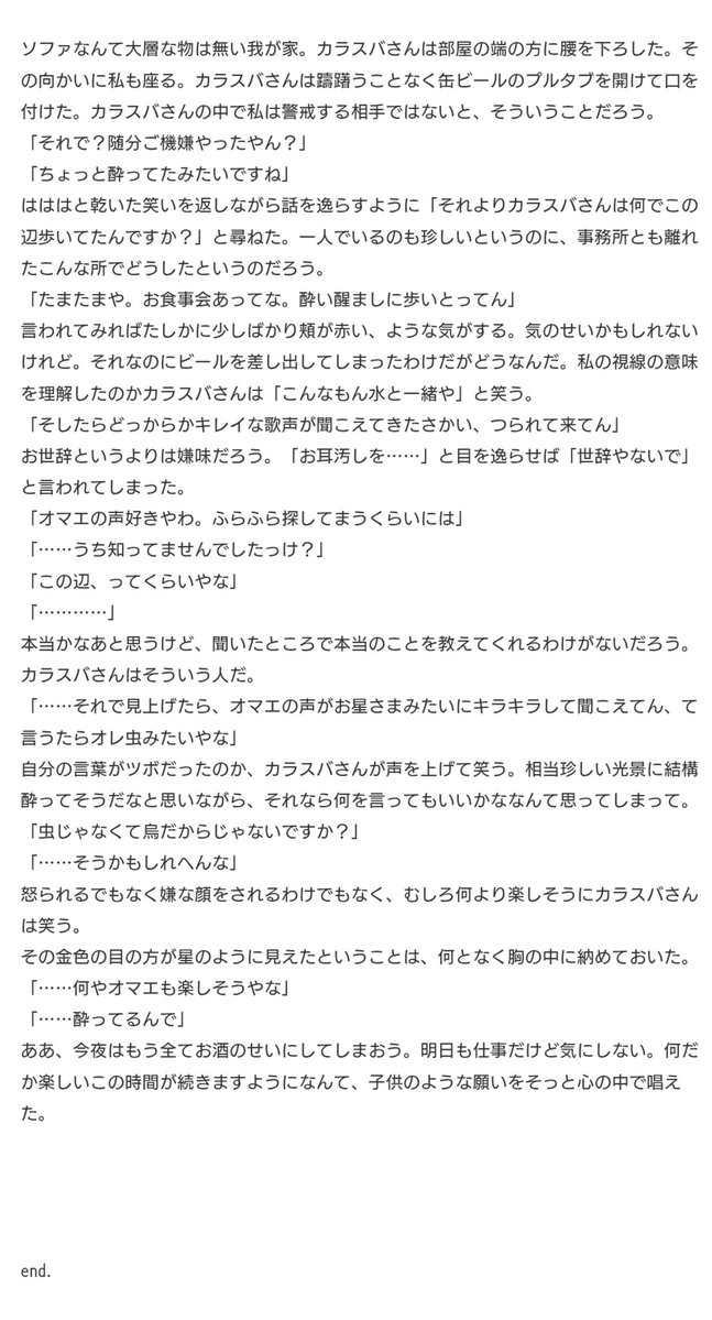 ramramdream's tweet photo. #pkmnプラス　krsb https://t.co/5zkqVKmo72