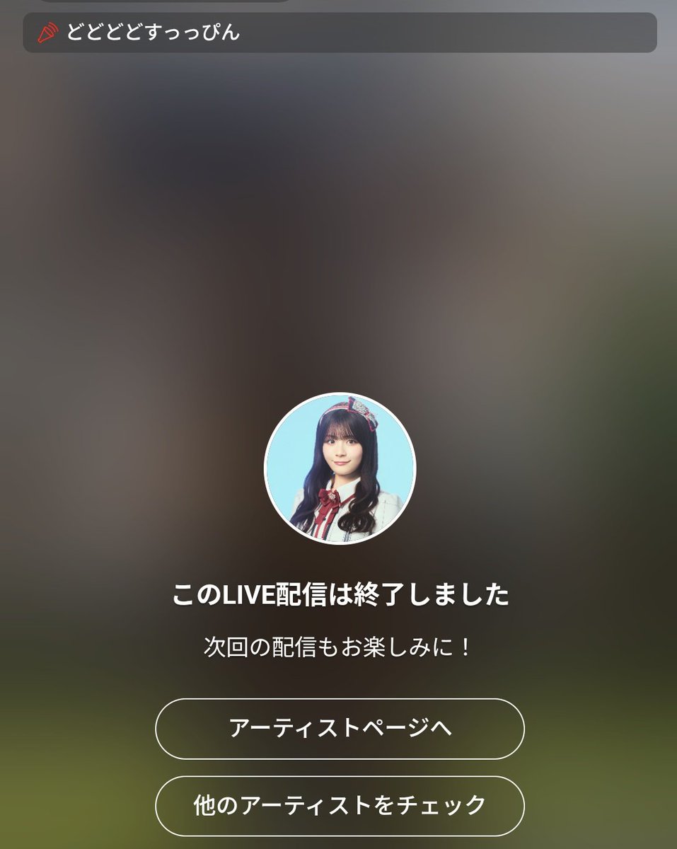 renamiNGT48's tweet photo. 💞今日のれいちゃん💞2026年💞
🪻7月7日(火)🪻

BoostyLIVE配信ありがとう😆
れいちゃんの元気な姿が見れて良かったよ☺
自分も配信見て元気もらえたよ(⁠^⁠^⁠)

明日のニコ生七夕配信も楽しみだね！
今日はゆっくり休んでね:⁠^⁠)

#清司麗菜
#NGT48
#チャット清司 https://t.co/zhiiPL3pDp