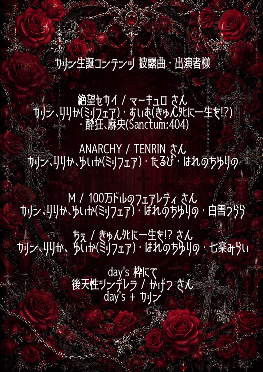 𛰙᭜ ᭜ (@_michan1_) / Posts / X