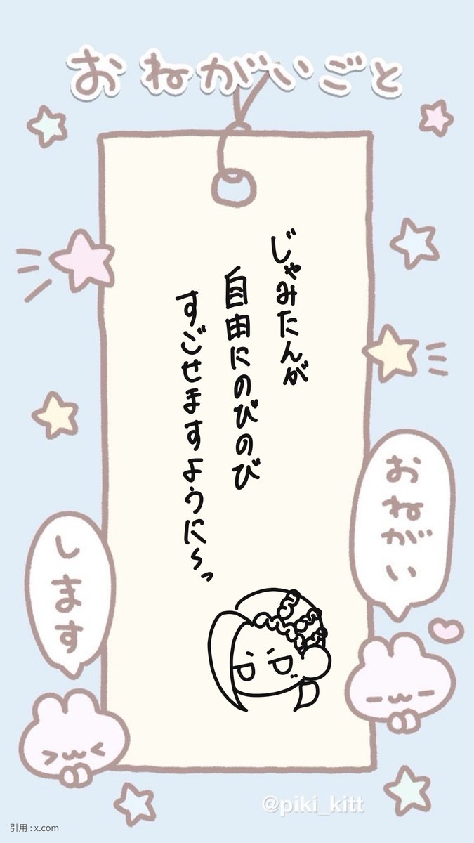 nerviper_snw's tweet photo. (❁ᴗ͈ˬᴗ͈)”) https://t.co/5TDYNq6SpF